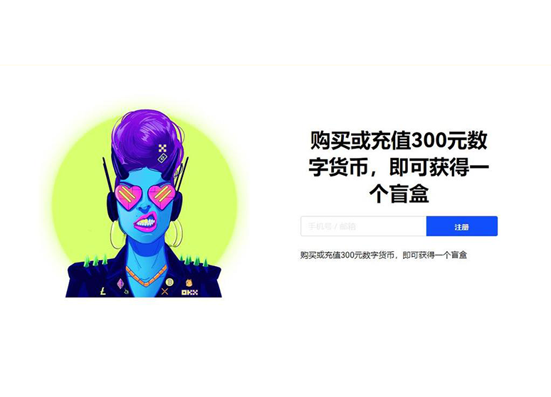 OK钱包app页面展示